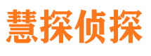 禅城找人公司